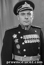 Адмирал А.Г. Головко